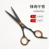 Tijeras de Peluquería, Tijeras Planas, Tijeras Entresacadoras, Tijeras para Flequillo, Tijeras de Peluquería para el Hogar, Juego Completo de Herramientas para Cortar el Cabello, Fábrica Mayorista