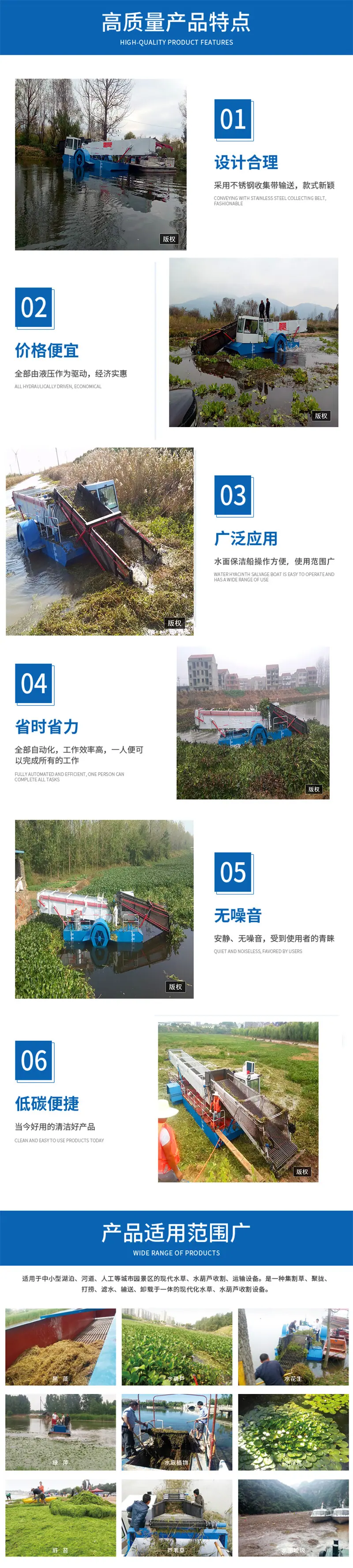 保洁船2.jpg