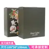 En stock Paquete de 5 Cajas de Empaque de Café de Oreja Colgante Caja Exterior de Café Cartón de Café de Oreja Colgante Impresión a Color Imprimible