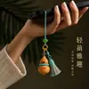 Llavero estilo chino, colgante de calabaza pequeña, accesorio para bolso, adorno cultural y creativo, cadena para teléfono móvil, regalo, nueva decoración de coche estilo chino