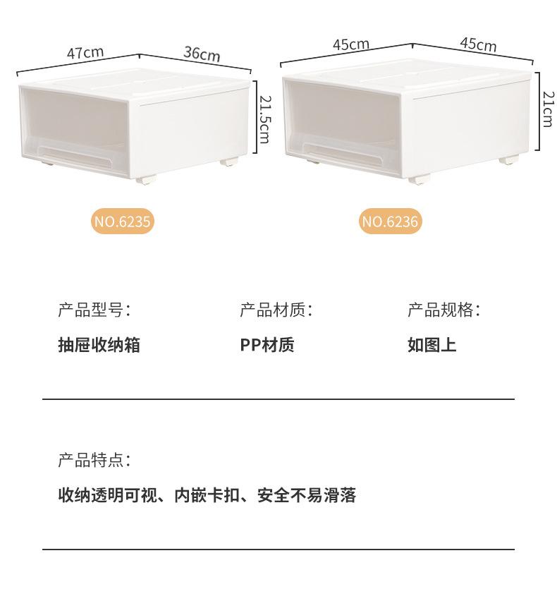 抽屉收纳盒_12.jpg