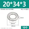 Arandelas planas de acero inoxidable 304, agrandadas y engrosadas, arandelas metálicas ultradelgadas para tornillos M3M4M5M6M8M10M12