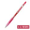 Caixa Caneta Juice Pilot Baile 0.5mm Cor Metálica Juice Estudante Caneta Gel Press Fofa