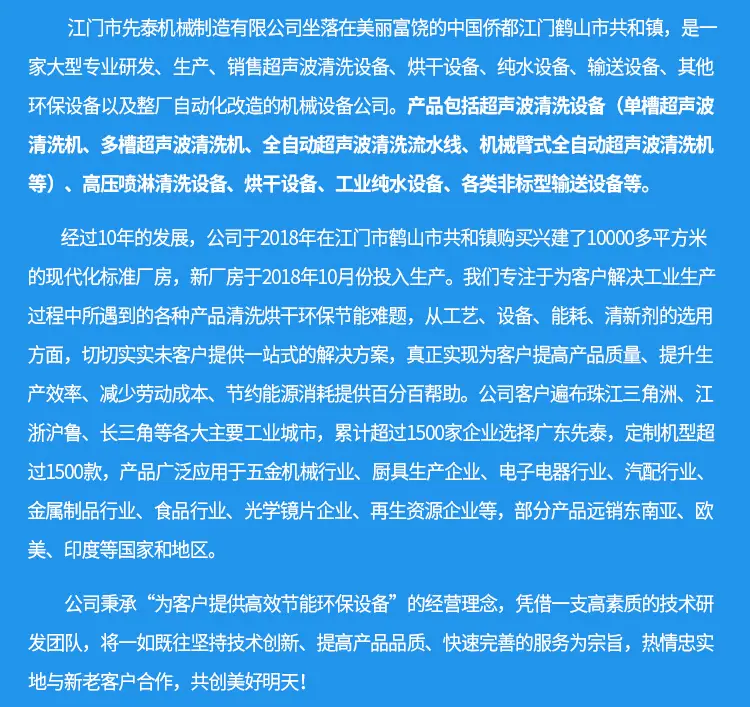 超声波_18