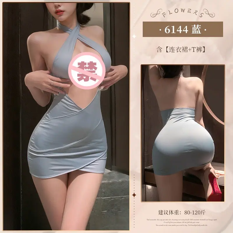 6144蓝色