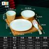 Melamina Hot Pot Shop Table Tableware Conjunto de quatro peças Conjunto de louças de restaurante Conjunto de louças comerciais do hotel Conjunto de louças Pratos