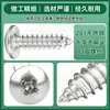 Tornillos Autorroscantes de Acero Inoxidable 201, Cabeza Plana Grande, Ranura en Cruz Tipo Ta, para Puertas, Ventanas y Muros Cortina, Tornillos de Cabeza de Paraguas M3/M4/M5/M8