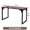 Mesa de Té Pequeña y Combinación de Sillas Mesa Grande de Tablero Kung Fu Mesa de Té Integrada Balcón de Casa Madera Maciza Nuevo Estilo Chino Escritorio de Oficina