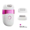 Set de Depilación 3 en 1 Transfronterizo para Mujer, Rasuradora para Axilas, Pulidora para Piernas y Pies, Recortadora Eléctrica Corporal