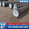Tubería de Acero al Carbono Revestida de Ptfe Hengtai Tubería Revestida de Plástico Tubería de Revestimiento Interior Polietileno Politetrafluoroetileno Tubería Compuesta de Acero-Plástico