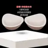 Almohadilla de Pecho Extra Gruesa Pecho Pequeño Unilateral Pecho Falso Extra Grande Adecuado para Extirpación Postoperatoria Ropa Interior Extraíble Inserto Engrosado 10 cm