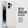 Adecuado para funda de teléfono móvil Opporeno14Pro Nueva Silicona Líquida Reno14 Borde Recto Anti-Caídas Cubierta Protectora Suave Por