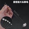 Funda de caña de pluma de ganso con aguja plateada reforzada, herramienta profesional antideslizante para sacar cera del oído, cabeza grande, cabeza pequeña, Mao Mao de extracción de cera de oído de Yangzhou