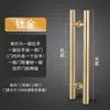Manija de Puerta de Vidrio Tubo Redondo KTV Hotel Acero Inoxidable Puerta de Madera Engrosada con Marco Resorte de Piso Corredera Empujar-Tirar Manija de Puerta Grande