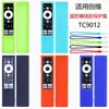Nuevo modelo de funda protectora de silicona para control remoto de TV Skyworth CT9012, ahuecada, engrosada, anticaídas, antideslizante, color luminoso