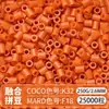 Paquete de Colorantes MARD Beads 301, Paquete de Gran Capacidad 250g, Wholesale para Apertura de Tienda, Beads de Fusión 2.6mm Set Completo 250g