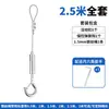 Ajustador de Bloqueo para Cable de Acero, Cuerda para Colgar, Cable de Seguridad para Colgar, Cable para Colgar Exposiciones, Accesorios de Cable de Acero, Cuerda Ajustable para Colgar