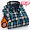 Camiseta térmica para hombres de mediana edad y ancianos otoño e invierno con forro polar casual camisa gruesa estilo suelto para hombres de mediana edad ropa de papá