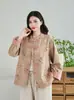 Novedades de otoño: chaquetas nuevas estilo chino estampadas con cierres de nudo tradicionales, diseños étnicos retro, corte holgado, cuello mao y cierres de botones frontales - al por mayor