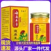 Venta al por mayor del fabricante Xu Risheng Yunnan Hierbas Picazón Húmeda Wang Dai Fa 50g
