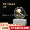 Trofeo Acrílico Personalizado Trofeo Creativo Medalla Autorizada Reunión Anual Trofeo de Cristal Premio al Empleado Trofeo Conmemorativo