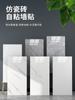 Papel Tapiz Imitación Azulejo Autoadhesivo Baño Gris Pared Adhesivo de Pared Sala de Estar Hogar Papel Tapiz Autoadhesivo