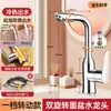Grifo para Lavabo de Baño Hogar Universal Caliente y Frío Lavabo Grifo para Lavabo de Baño