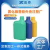 Fábrica de Origem para Peças Plásticas para Atomizadores, Fabricante de Carcaças Plásticas Personalizadas para Produtos Eletrônicos Baseado em Desenhos e Amostras