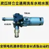 Motor de 21V con escobillas/sin escobillas, batería de litio inalámbrica de alto voltaje, accesorios para máquina de lavado de autos, cabezal de bomba de aleación de aluminio