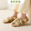 Calcetines de Piso Gruesos con Terciopelo para Adultos de Otoño e Invierno Suela Gruesa Antideslizante Calcetines para Zapatos de Casa de Interior para Niños Cubiertas de Calcetines para Alfombra de Gateo