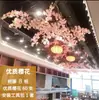 Ramas de flor de cerezo flor de durazno falsa plantas verdes de techo decoración enredaderas de flores de interior pared de celebridad de internet supermercado restaurante habitación cubierta superior fealdad