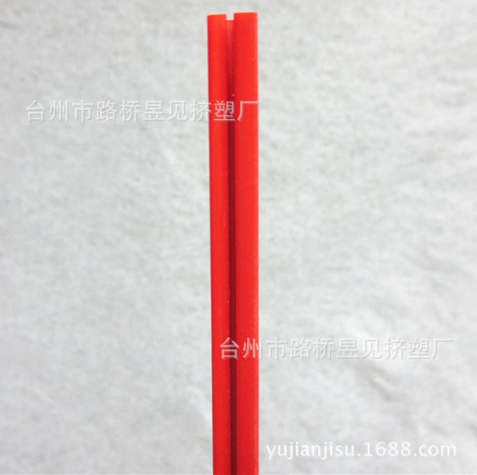 PVC红色软硬共挤条