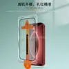 Adecuado para iPhone 18 Pro película de vidrio templado sin polvo para pantalla completa, Apple 18 FOLD película de vidrio instantánea