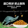 Anzuelos con Cebo para Tortugas para Estanques de Cultivo y Pesca Salvaje, Anzuelos con Cebo para Tortugas con Aroma a Pescado