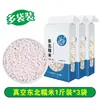 Arroz Glutinoso Redondo Branco Jiangmi do Nordeste, Nova Safra 2024, Arroz Pegajoso, Grãos Integrais da Fazenda para Fazer Zongzi, 5 Libras, 10