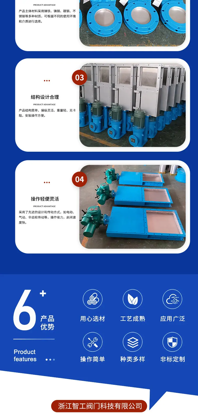 通用详情_03.jpg