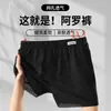 Bóxers sin costuras de seda helada para hombre en verano, malla transpirable, cómodos, suaves, amigables con la piel, corte holgado, pantalones cortos de talla grande