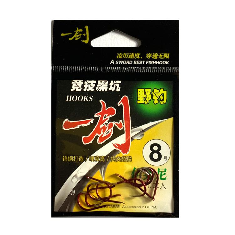 一宝兰宝兰伊势尼.jpg