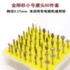 Rectificadora Eléctrica Pequeña de Velocidad Ajustable 220V, Máquina Pequeña de Grabado Portátil, Cabezal de Rectificado para Máquina de Grabado de Mármol, Lápida, Granito y Azulejo