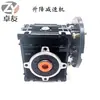 Dongkdt Dima Haode Senbaisen Asia Central Máquina Rápida para Cantos Motor Elevador Reductor de Motor Piezas