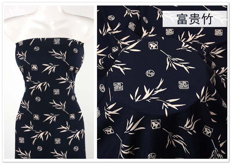 富贵竹