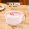 Caixa para Conservar Alimentos Frescos com Tampa, Selada, Portátil, Segura para Micro-ondas, Adequada para Uso Doméstico, Recipiente para Conservar Alimentos Frescos na Geladeira, Caixa para Freezer, Lancheira, Material PP