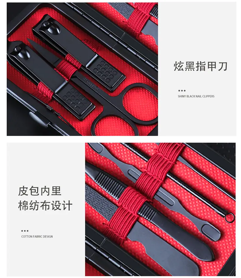 黑色8件套_14.jpg