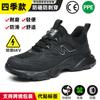 Zapatos de Seguridad de Fábrica Transfronterizos para Hombre, Anti-Aplastamiento, Anti-Perforación, Transpirables, Zapatos de Trabajo Resistentes al Desgaste, Zapatos Protectores con Puntera de Acero, Zapatos de Protección Laboral al por Mayor