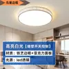 Lámpara de techo redonda LED lámpara rectangular para sala de estar atenuación continua lámpara nido de pájaro para dormitorio estudio lámpara hueca iluminación