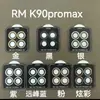 Adequado para Película Protetora de Câmera Redmi K90Promax com Moldura de Metal Vidro Temperado Posicionamento Película da Segunda Lente