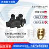 Accesorios para camiones aplicables transfronterizamente al camión pesado DeLong X3000 (normalmente cerrado) DZ97189716021 electromagnético