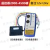 Accesorios para Cabrestante Eléctrico Cable de Relé Manija de Cable de Acero Interruptor Receptor de Control Remoto Inalámbrico Escobilla de Carbón Motor de Freno