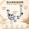 Válvula mezcladora para calentador de agua Kapin, válvula mezcladora de agua fría y caliente de montaje superficial, grifo interruptor de ducha, válvula mezcladora en forma de U de acero inoxidable 304
