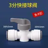 Válvula de Bola de Lavado a Contrapresión de 2 Vías para Desagüe de Plástico Purificador de Agua, Interruptor de 2 Vías, Conector de 3 Vías, Válvula de Tubería de Agua de PE, Conector de Grifo